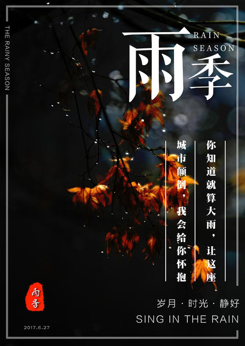 德国永久居留证样本资料